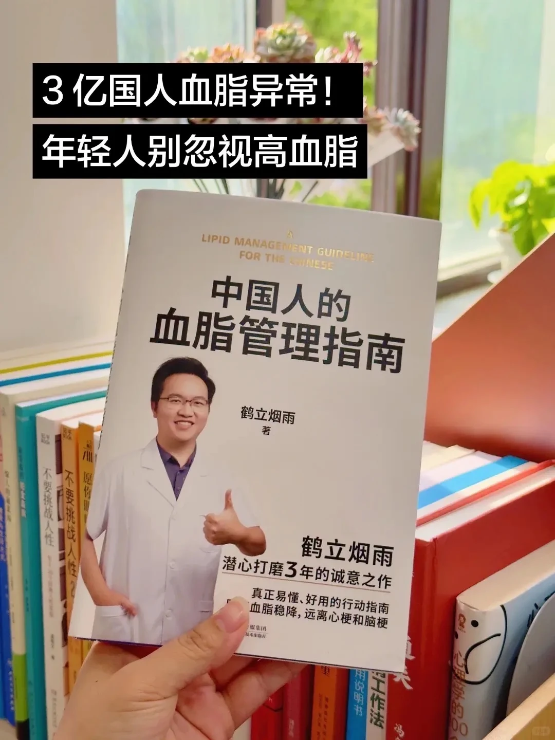别吃瓜了，吃点营养科普吧