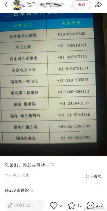 品客你们咋啦