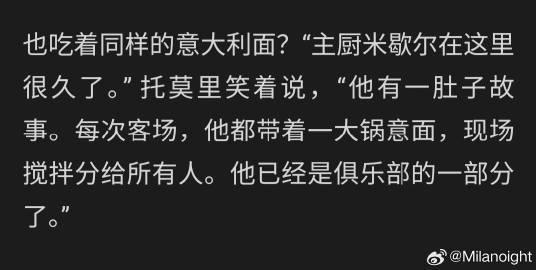 虚假的活化石：荣誉墙<br /><br />真正的活化石：amy食堂大...