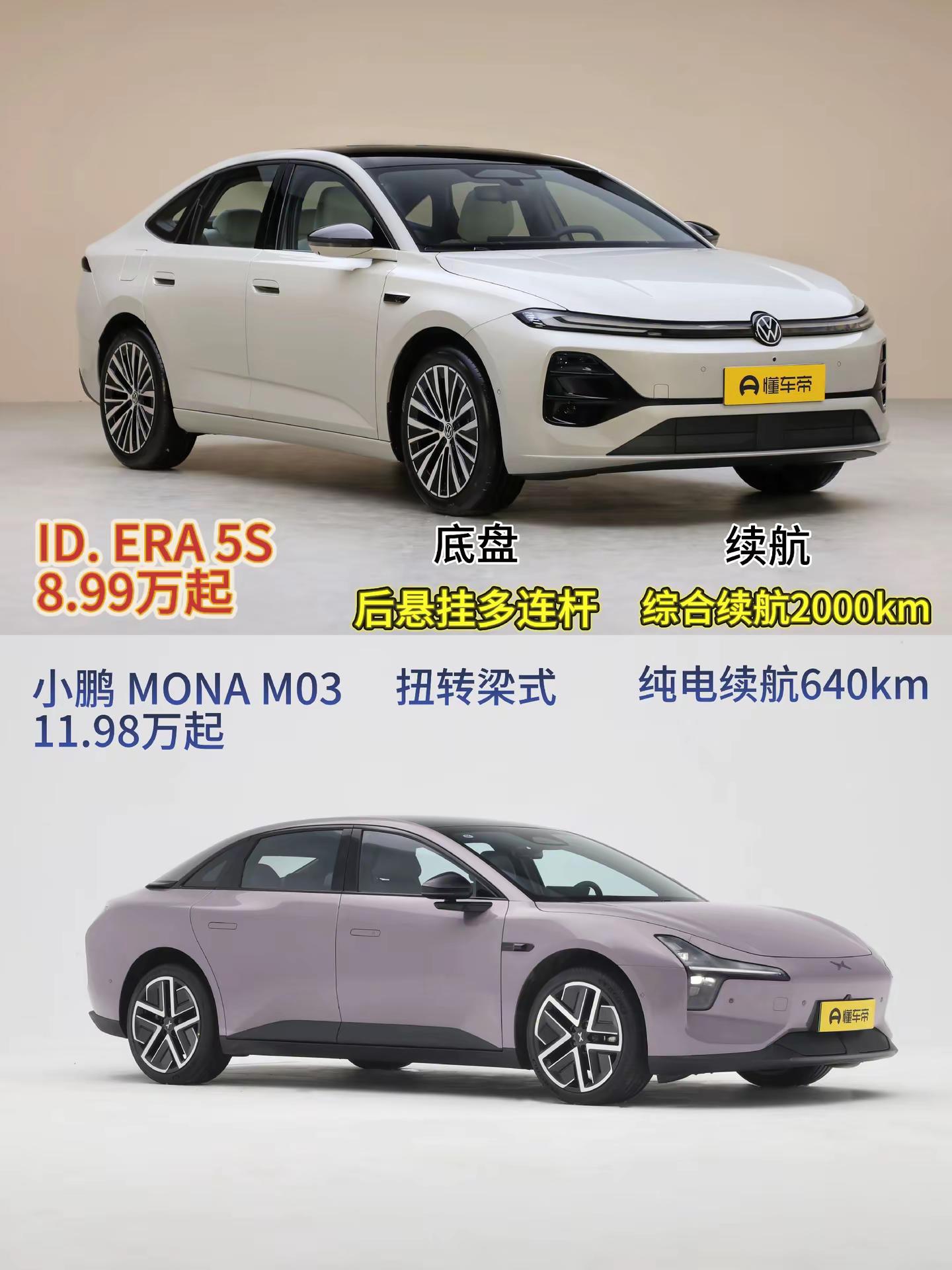ID.ERA 5S座舱体验，质感直接拉满。大众5S夯爆了！上手体验了ID.ERA 5S的智能座舱。屏幕响应速度挺快，语音指令识别很灵敏，不用抬手操作。开车的时候，直接语音调节空调、导航，行驶途中更安全。界面布局简洁，没有乱七八糟的弹窗，操作逻辑很顺手，新手也能快速适应。