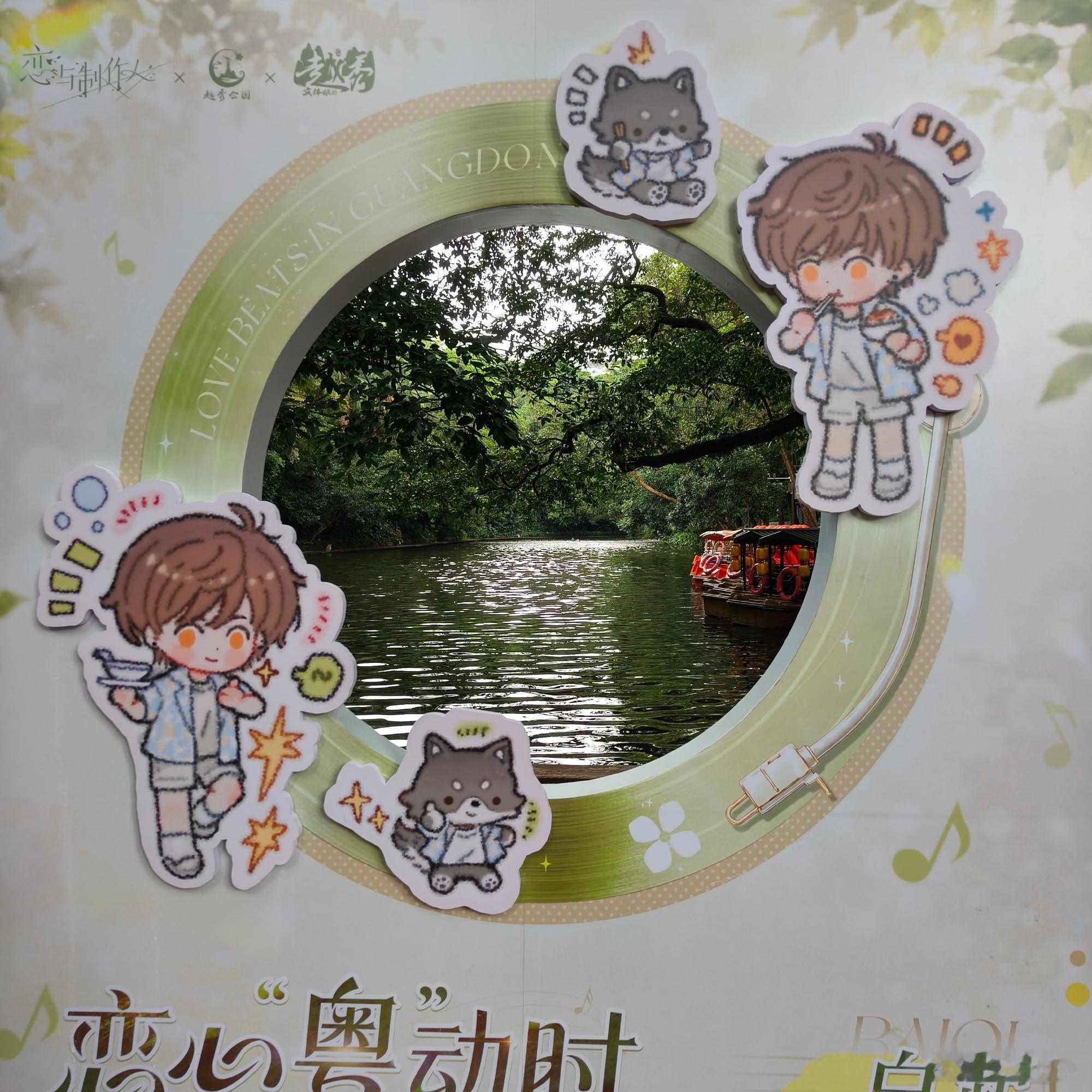 越秀公园打卡✓凌肖太远了又准备下雨就🈚去只在排队等派劵等🉐久了点拿...