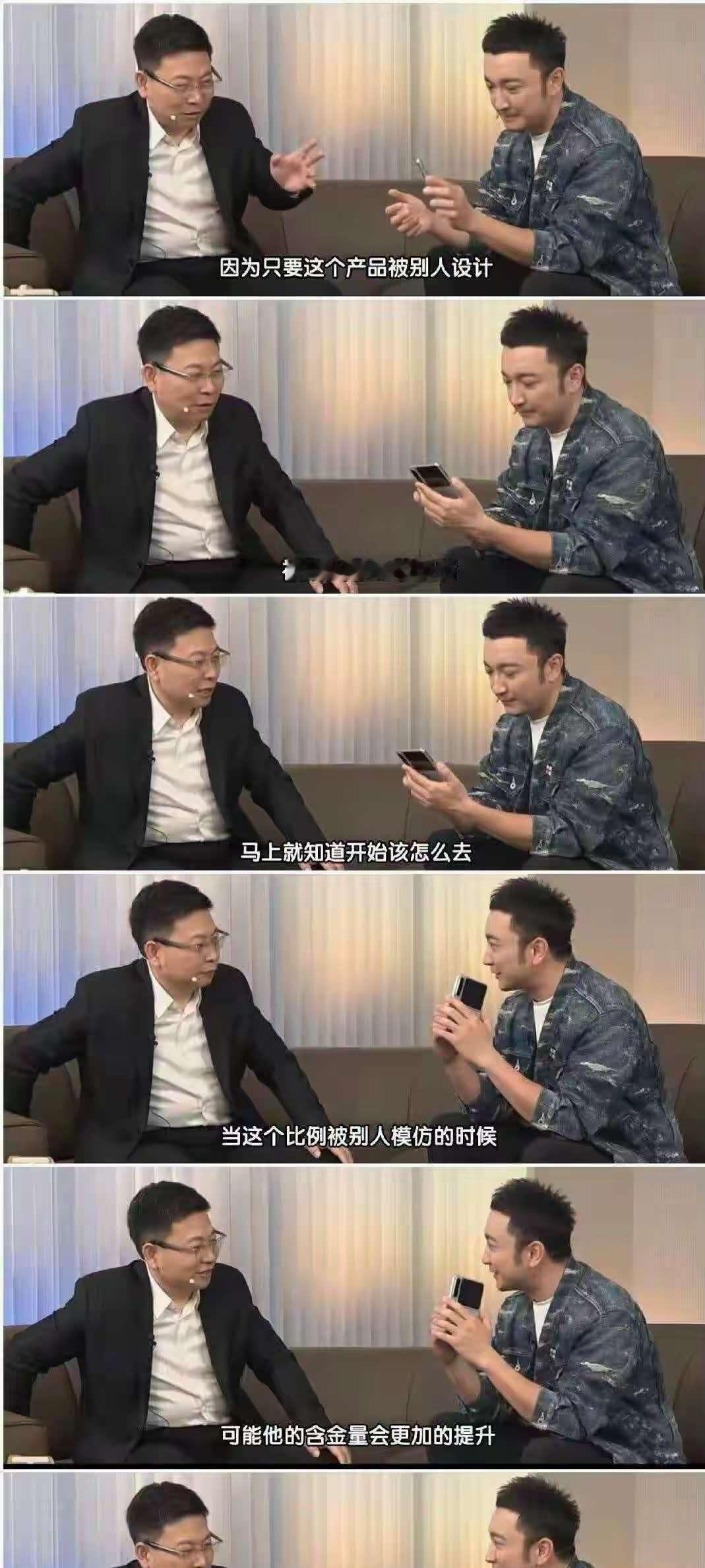 余承东两年前说“阔折叠被友商看到就会做”，当时有人当段子听，现在小米18 Fold一亮相，雷军亲口定位“中折叠”，懂的都懂——这波属实是英雄所见略同。
形态被跟进，本身就是含金量的硬指标。但说真的，抄个比例容易，真正考验功力的是大屏生态。华为鸿蒙那套交互，可不是拉个屏幕比例就能跟上的，平行视界、多任