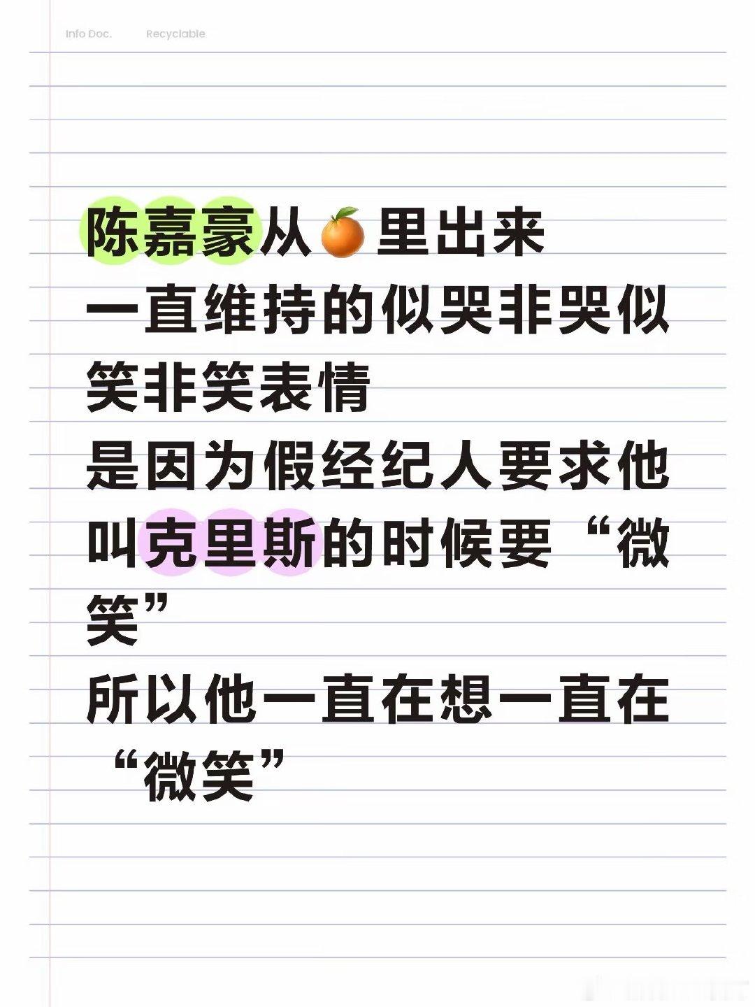 #逐梦亚军[超话]#  来这边也发一下，完全get到了为什么蒋龙说张弛“此乃最好的演员”的时刻
痛苦的神经质的抽搐的“微笑”，是指向自己的后悔、愤怒和怕。 ​