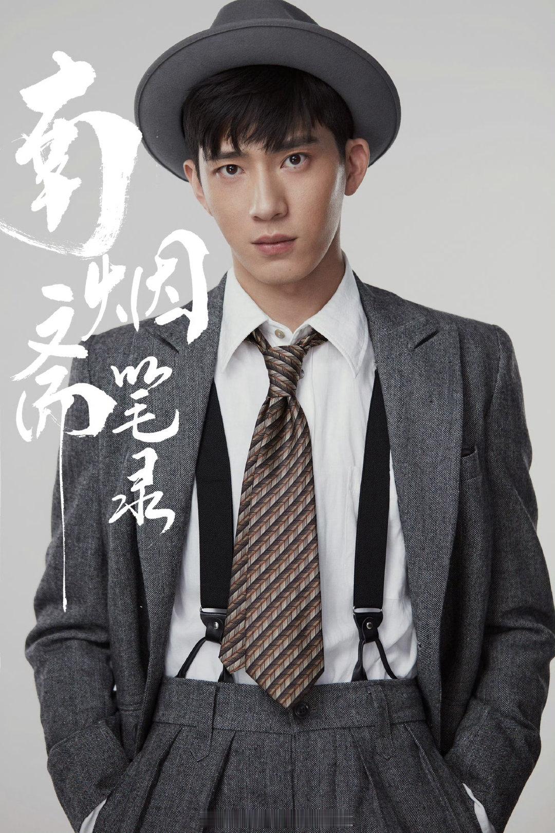 🍉：刘亦菲井柏然《南烟斋笔录》ai换脸，年底备播
早春晴朗大爆后，南烟斋笔录也提上日程了，这种扛剧生花组合，剧方是舍不得放弃的。 
#曝南烟斋笔录男二号AI换脸# ​