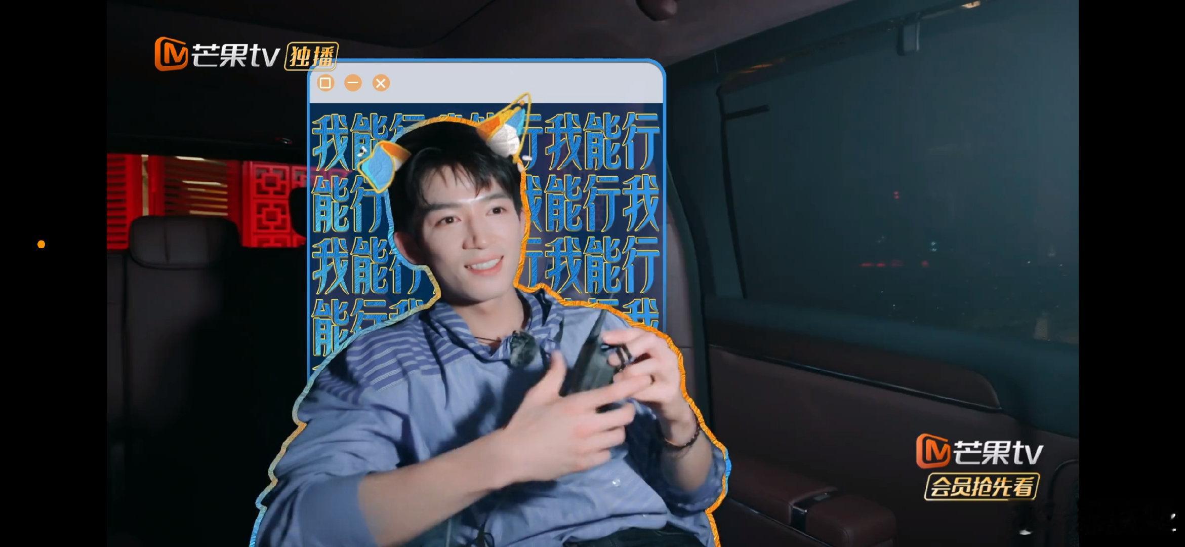 王星越当导游就放一百个心吧（哥哥我喜欢你的顺毛呀🥰🥰🫶
#花少8王星越口碑##方程s形象代言人王星越##王星越舒蕾品牌代言人##花少8# ​