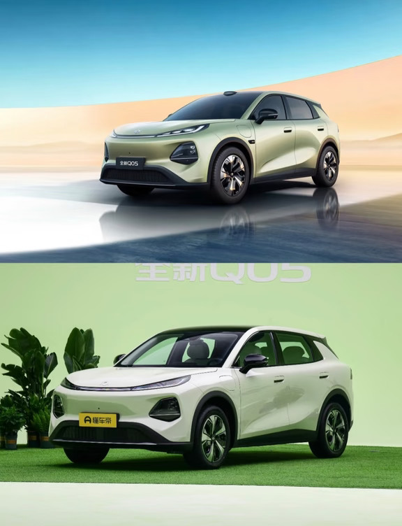 🚗长安启源Q05