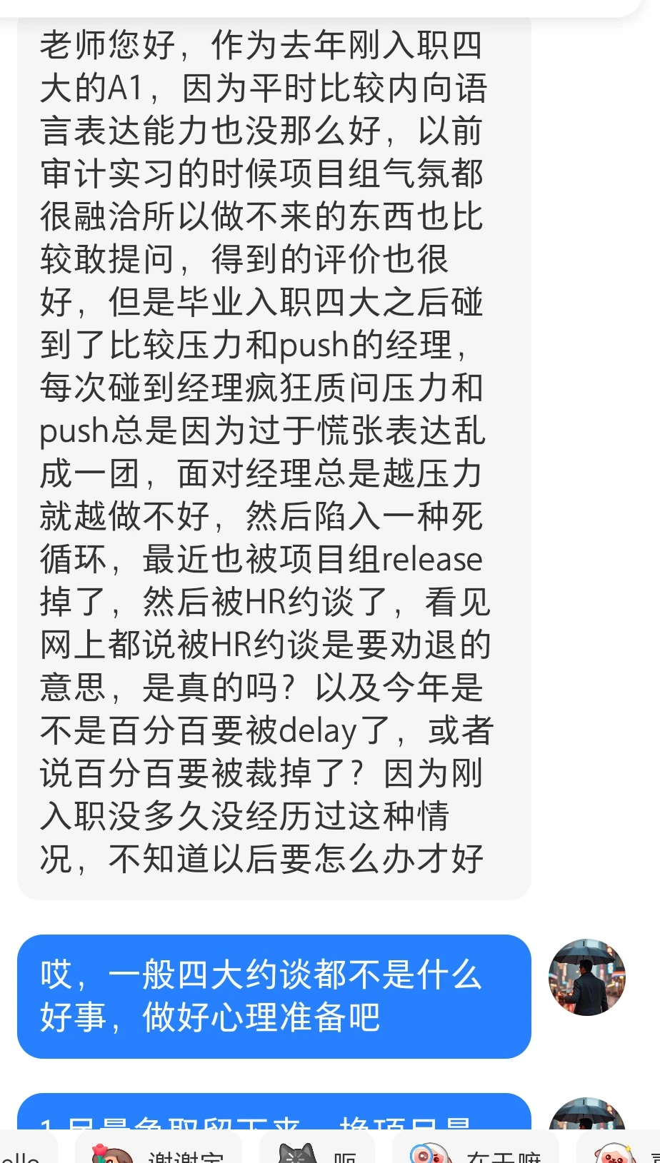 现在有些小朋友的生存环境真恶劣啊