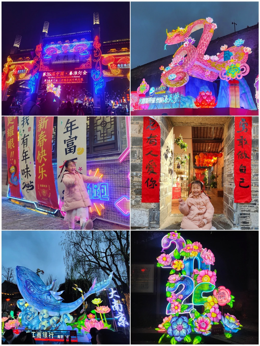 🔥免费｜南京春节5个遛娃的好地方❗️