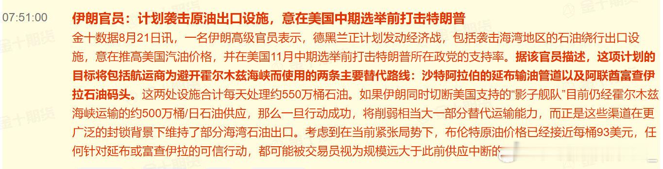 伊朗这还不算恐怖主义国家就没有哪个国家算得上是了 ​