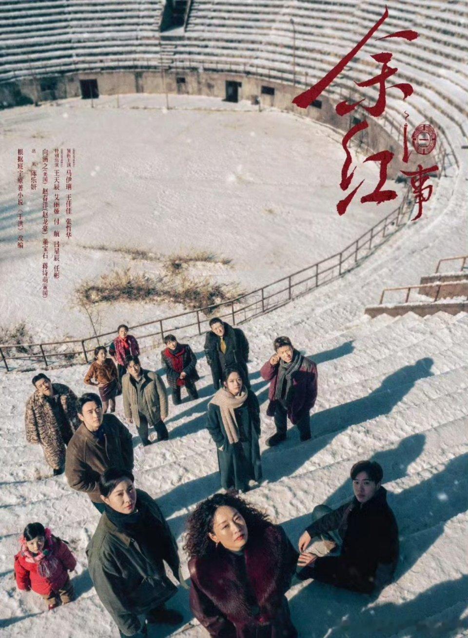余红旧事💛更新第24集无损资源 4K高码
夸克🈴百度（先[赞]后取） ​
跨:
渡: ​