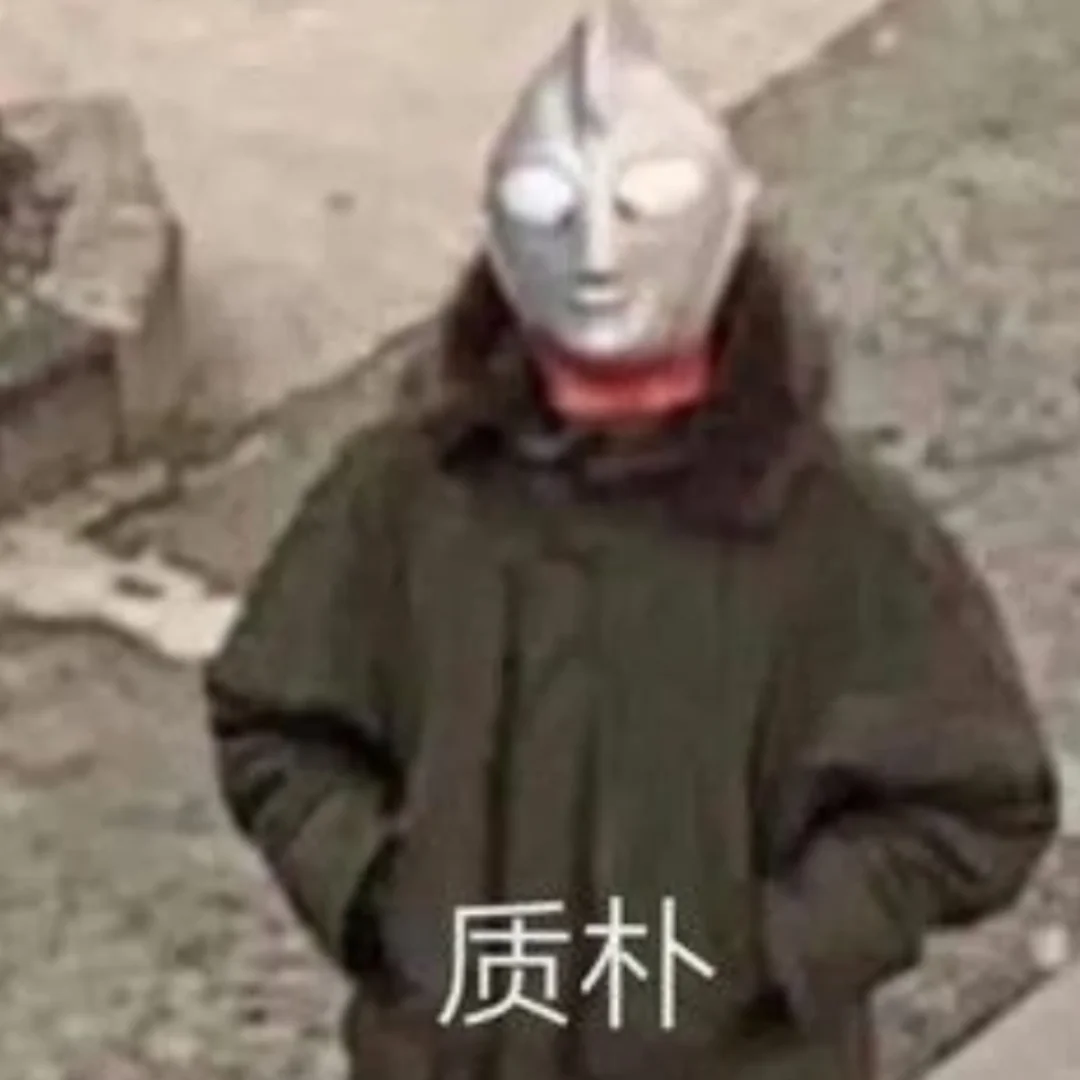 本人刚刚误入“老钱圈”三分钟