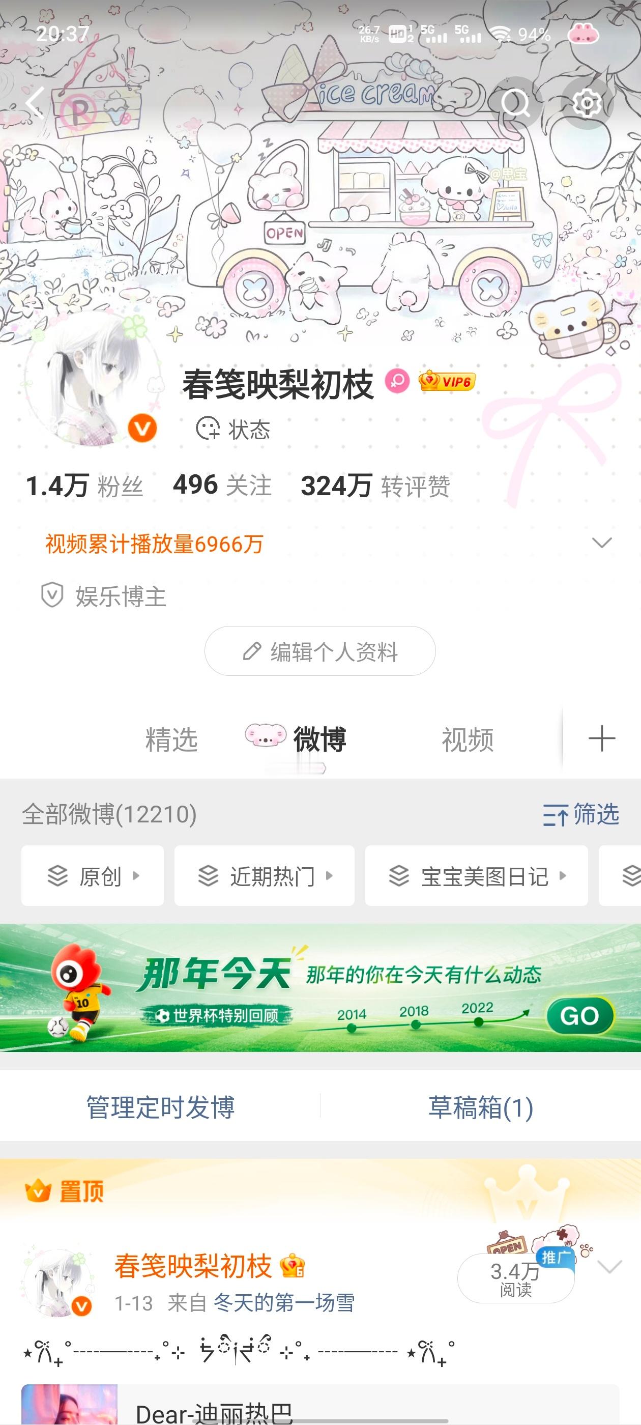 这是我用过最久的头像了 用了一个多月  像我这种特别爱换头像的用到半个...