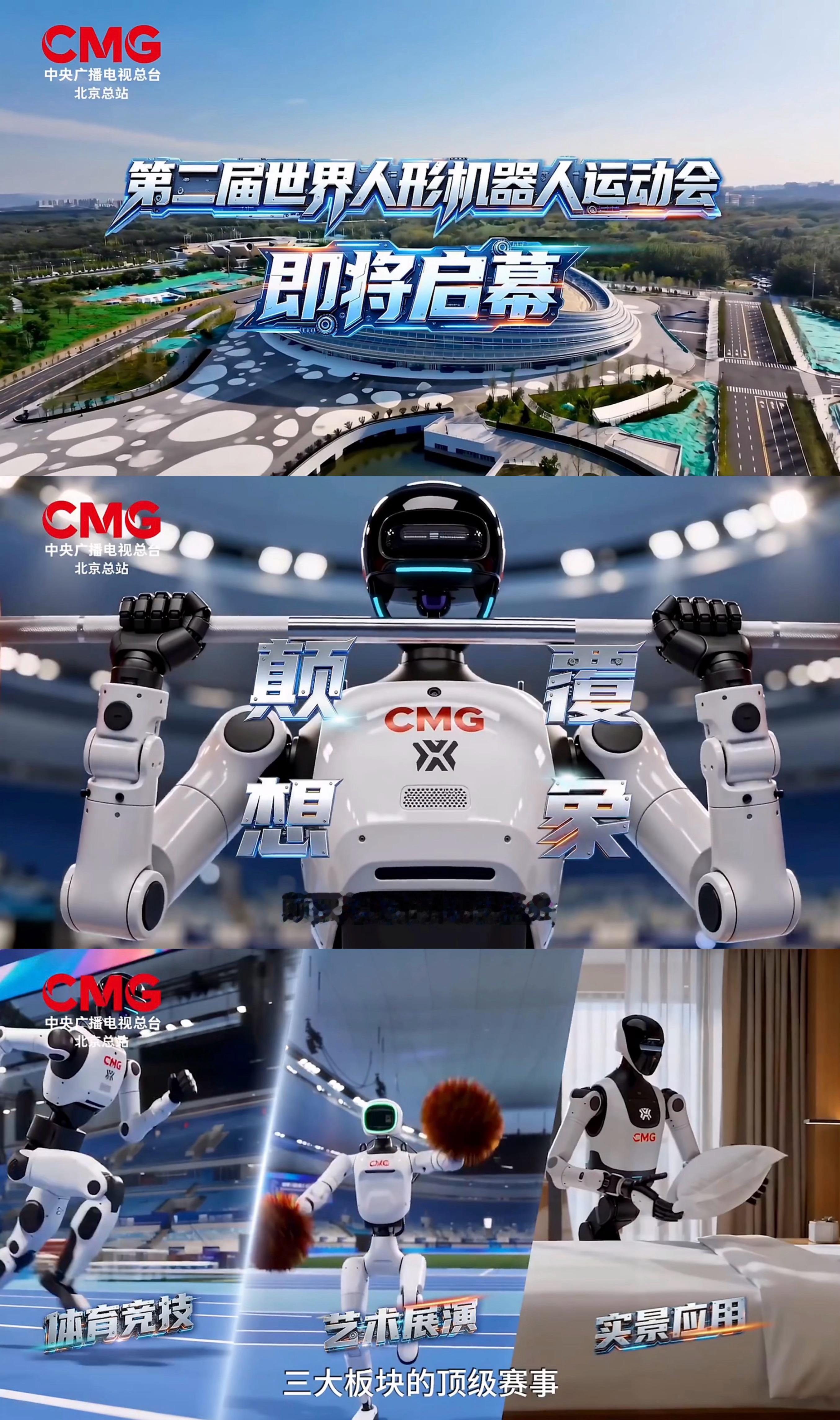 #李昀锐和机器人赛场PK##李昀锐体育生传到机器人界# 
2026世界人形机器人运动会，正推动AI从“能跑能跳”的表演者，进化为“能干活、可落地”的生活协作者。这场盛会释放的信号清晰：未来机器人不仅是运动好搭子，同时也构筑了介入日常的智能生态。

本届运动会选择李昀锐作为运动体验官，堪称精准呼应 ​