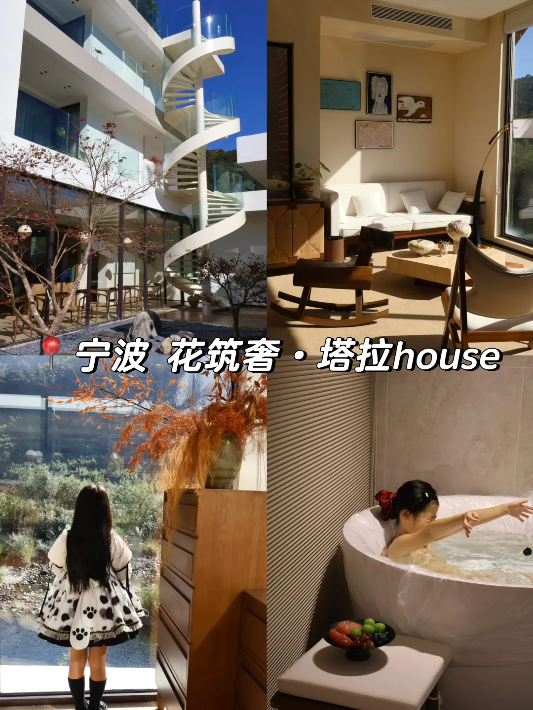 远离城市staycation⛰️ 周末住进隐逸山野间