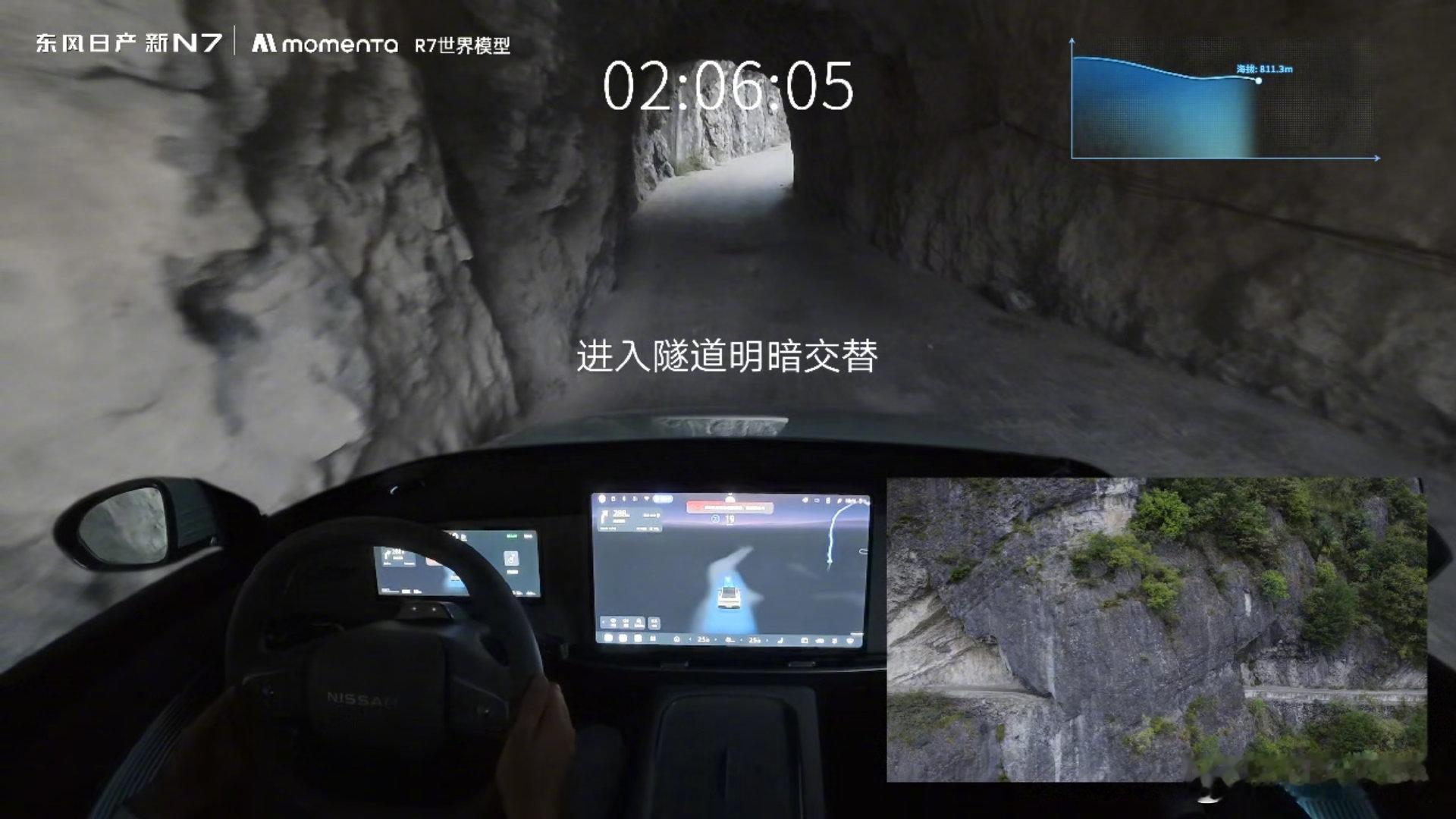 东风日产新N7刚完成全网首次挂壁公路下山挑战，你以为就结束了？

没完！难度直接再加码——高管亲自上车，挑战智能驾驶辅助暗夜挂壁公路下山测试。白天已经够刺激，晚上黑灯瞎火、弯多路窄，才是真正的硬仗。

这次东风日产 X Momenta R7世界模型联手，智能驾驶辅助能不能稳稳扛住。黑夜下山，才是最终的答案！

#车企高管挑战暗夜零接管挂壁下山##东风日产N7#