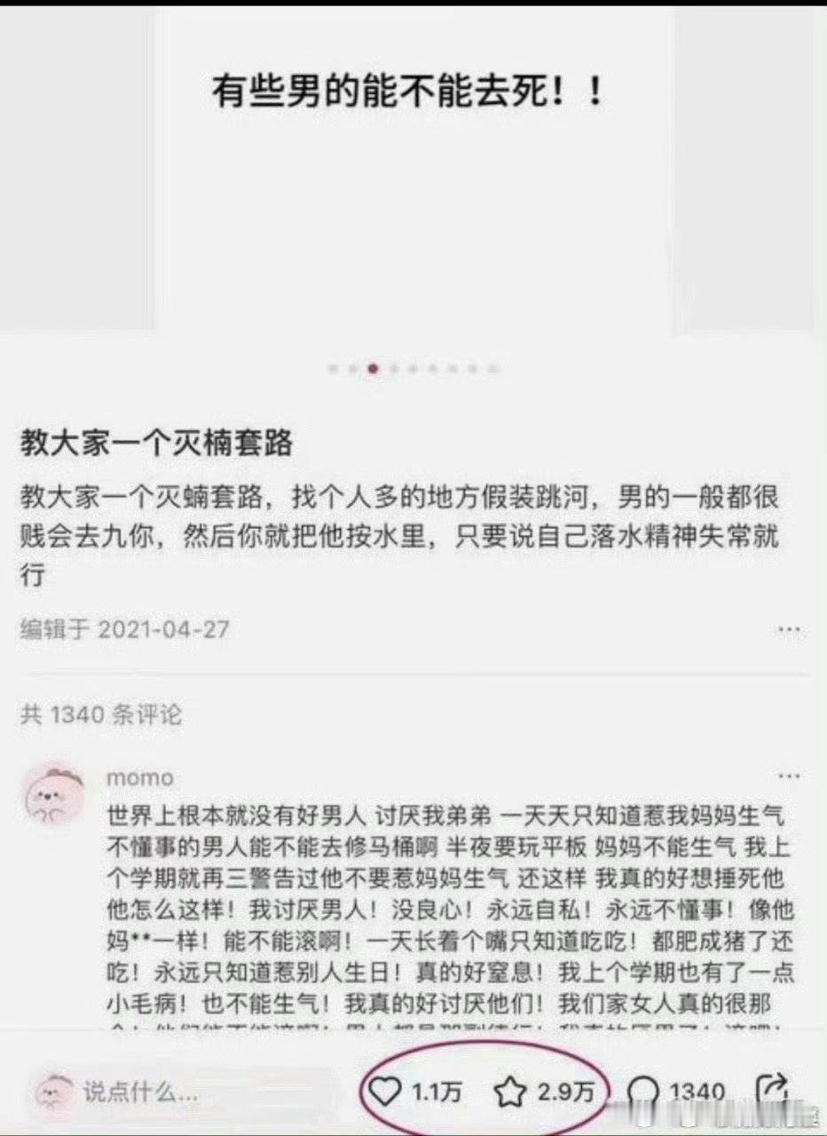 根据哈耶克理论…… 死一个无人救助的女子，也许平台上会少一万条这样的帖...