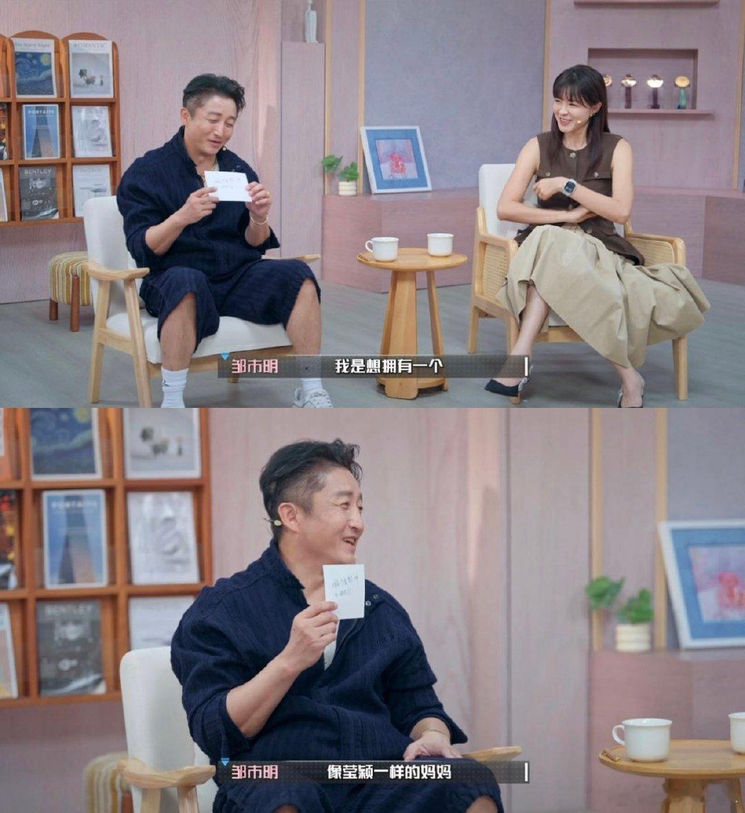 #邹市明想拥有冉莹颖一样的妈妈##邹市明说当冉莹颖的儿子很幸福# 赛场分输赢，家庭无胜负。邹市明看完节目有感，直言想当冉莹颖的孩子，这份发自内心的欣赏，是夫妻之间难得的浪漫。 ​