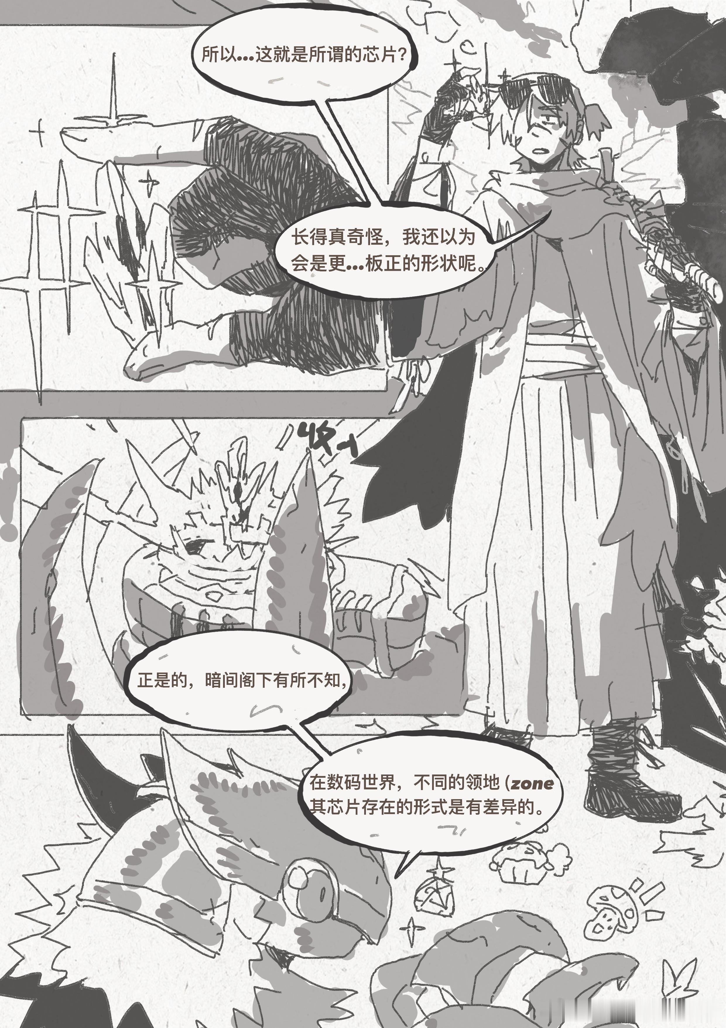 第一章，续 ​