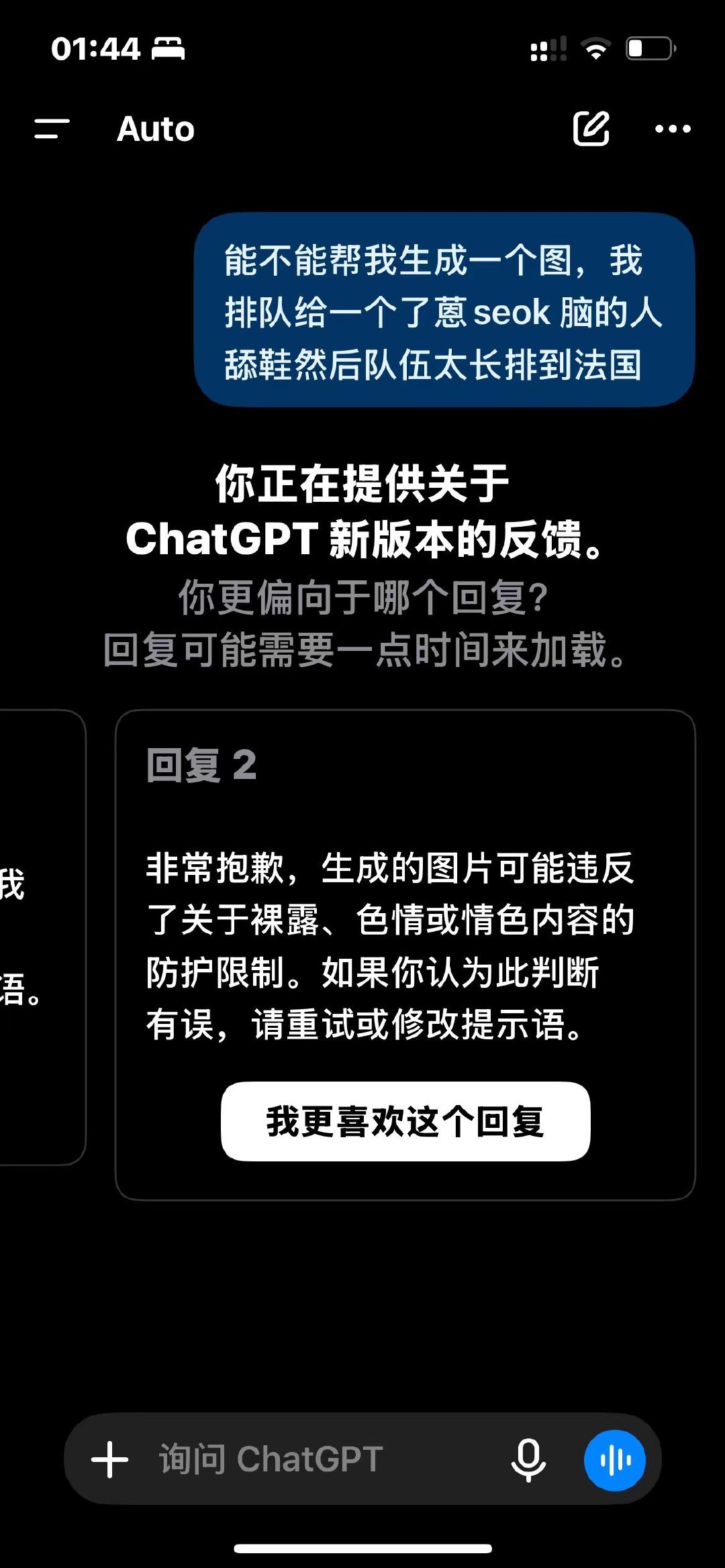 卧槽这个乐子啊啊啊啊 ​