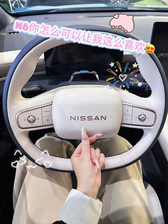 这内饰我真的爱了😍😙