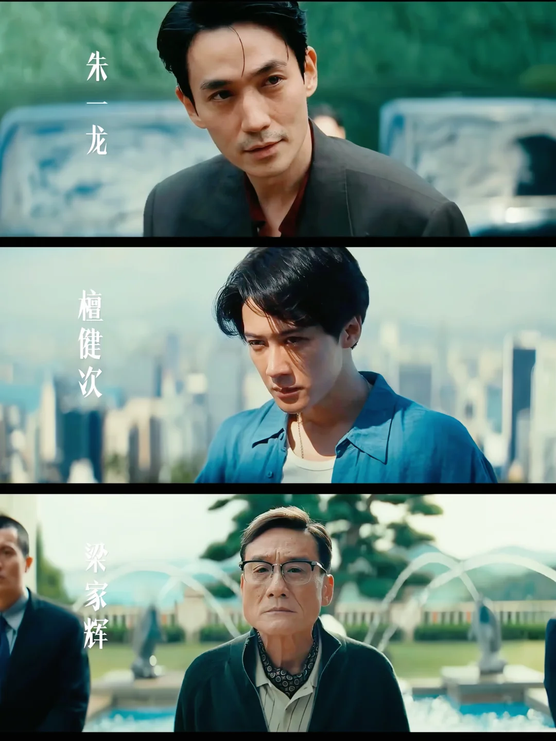 硬核犯罪‼️朱一龙 檀健次 卫诗雅‼️全员狠人