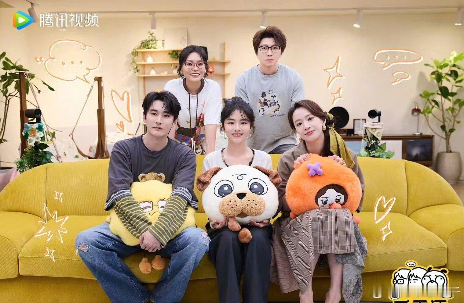 #谭松韵刘学义李梦剧宣时才熟#
要多出来宣传，互动的更多，就开始熟悉了。
这部剧李梦的妆造好美，剧宣的穿搭也很好看。一直很喜欢她的演技！ ​