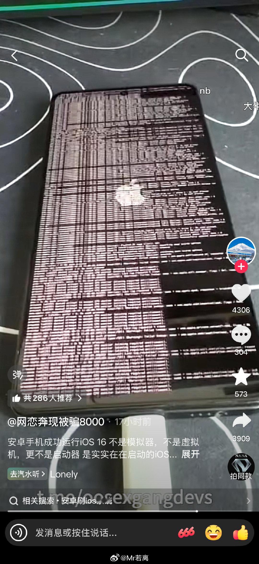 什么！小米刷黑苹果系统？牛大了[点赞] ​