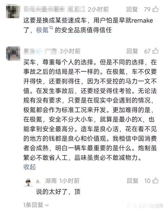我想看看车内第一视角，不知道这车摔成麻花以后，录像还能不能拷出来#极氪回应坠桥事故称一切只为人没事##极氪7X六十米坠落# ​