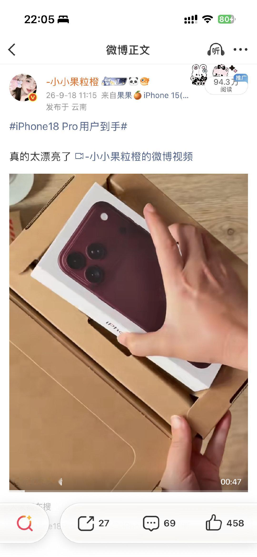 这就是红ｖ的力量吗[好爱哦] ​
