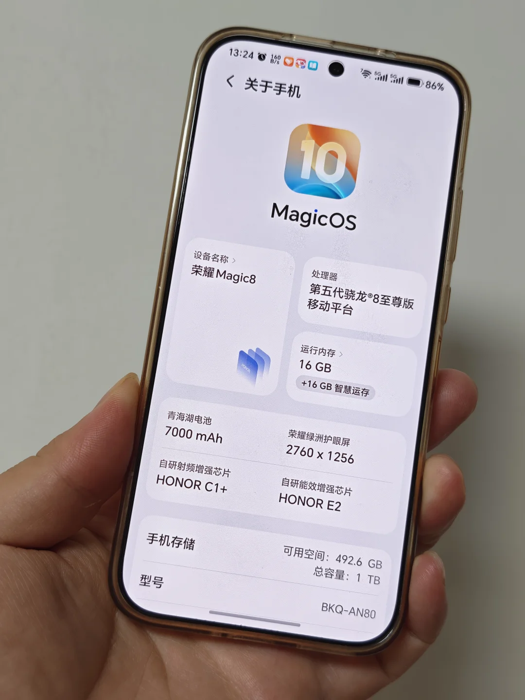 别死蹲荣耀Magic9了！荣耀Magic8我先冲了✅