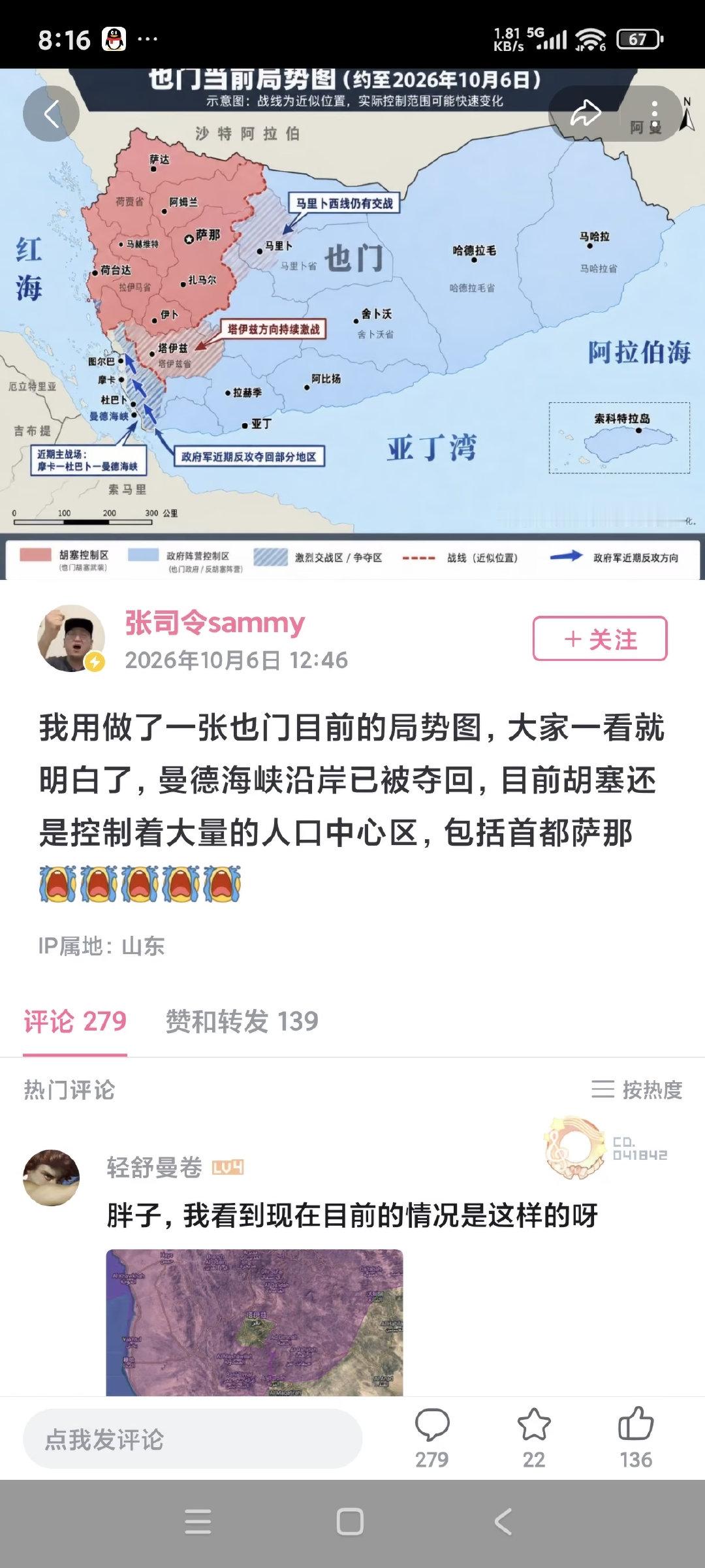 我没卸载哔站就是为了欣赏神秘特异亚空间交汇点的，每次看到这种东西我就感觉其实在他们的位面人人都有特异功能，特朗普作为万千特异功能之主要交汇点已经严肃带领人类帝国开始大远征了，，，，，， ​