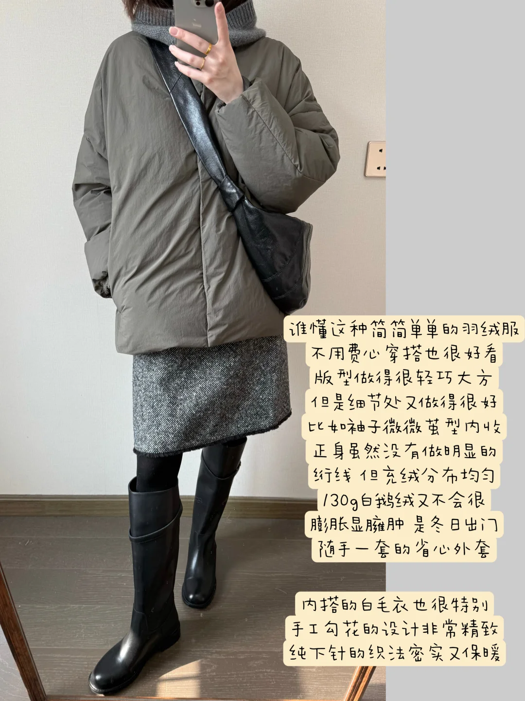 日系羽绒服/暖乎乎过冬🍨