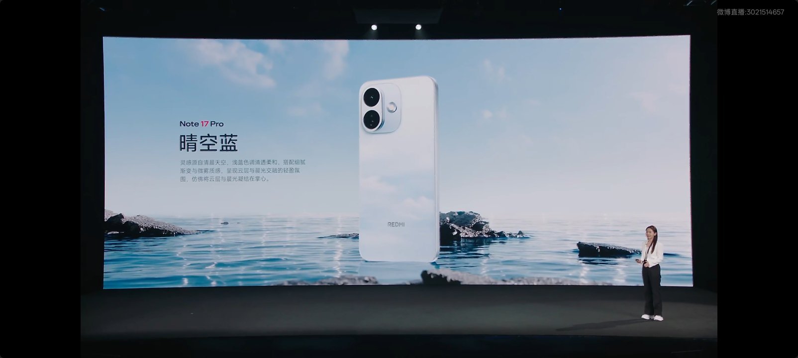 这个晴空蓝是真的爱～抗摔！Note 17 Pro 挑战行业更高 3 米...