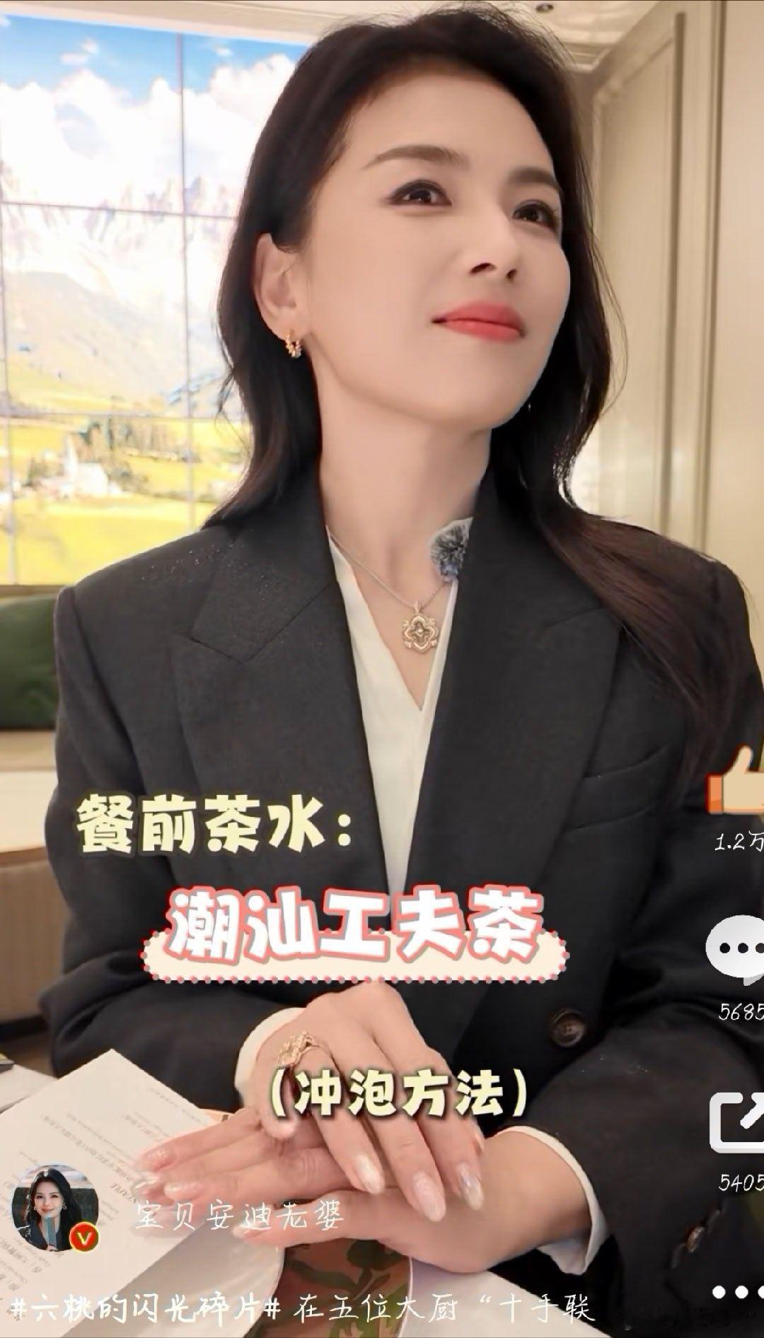 #刘涛[超话]# 美啊🍑​
