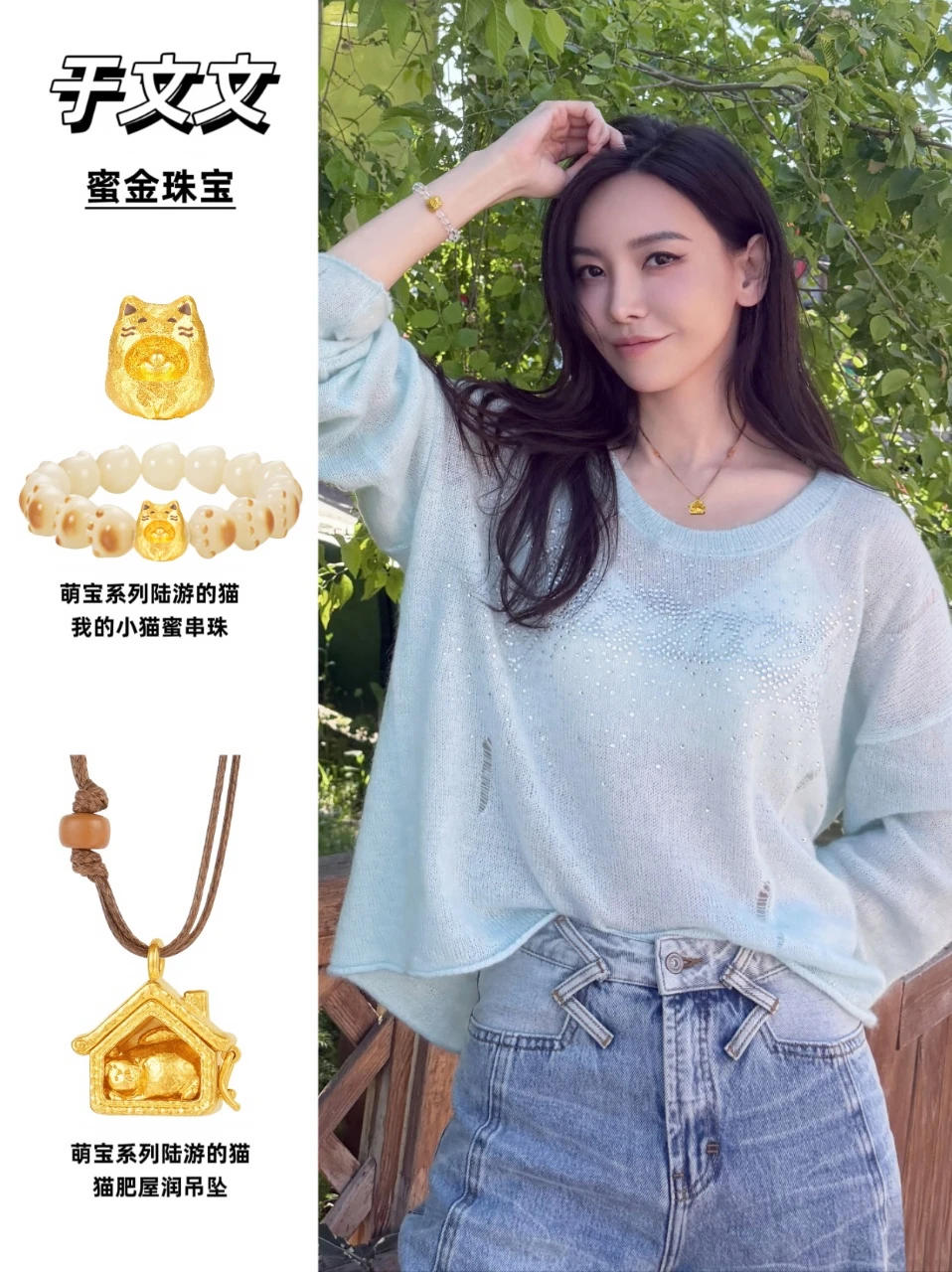好反差！于文文真的又美又萌！