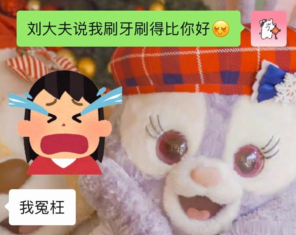 最近吃的太好了，奖励自己拔一颗智齿（智齿终于全部拜拜[鄙视]

btw太久没来现在居然会提前打一次麻药了，放个棉球在里面就慢慢开始麻了，所以后面全程没有任何感觉，这么伟大且简单的操作为什么现在才让我遇到[拜托]刘大夫也是升咖了，都不亲自给我打麻药了[awsl]感谢他每次来都顺带给我解决一下别的 ​
