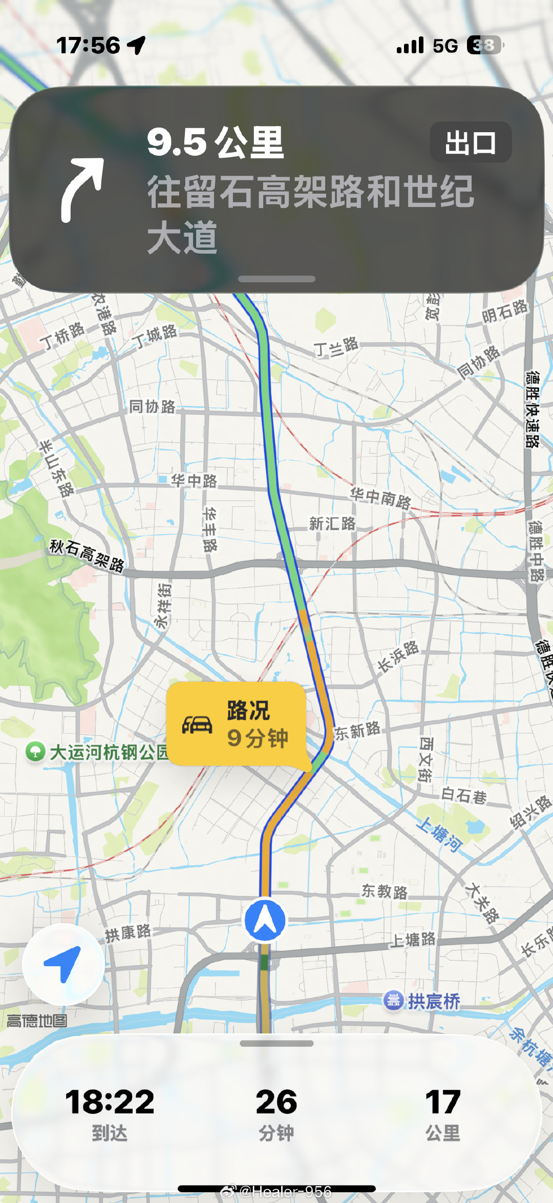最爱骑共享单车的人出现了[老师好]  ​