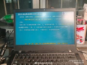 造价打卡