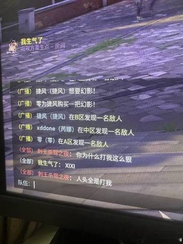 Sb克高手…