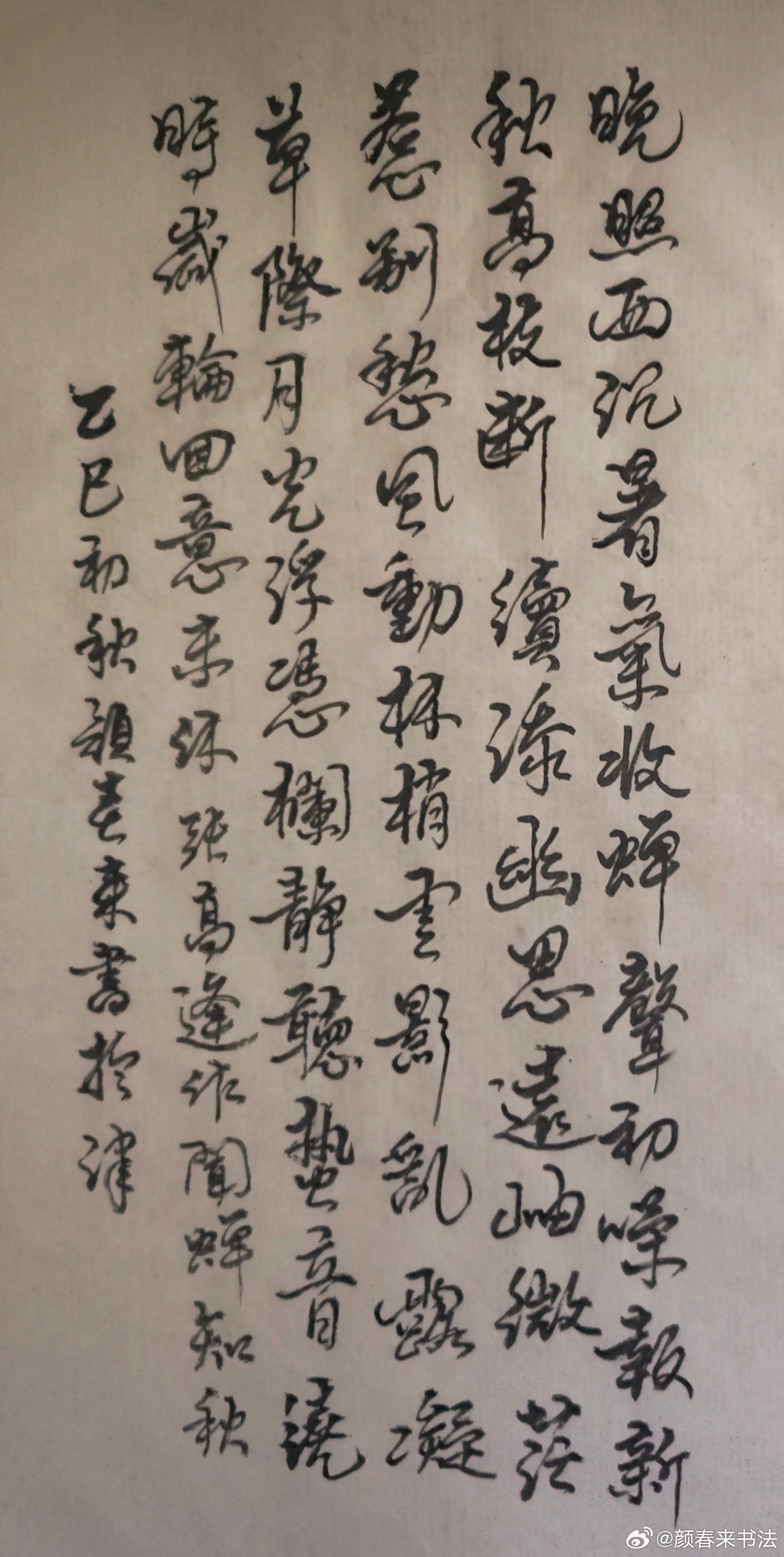 落字含香[超话] 闻蝉知秋 ​​​