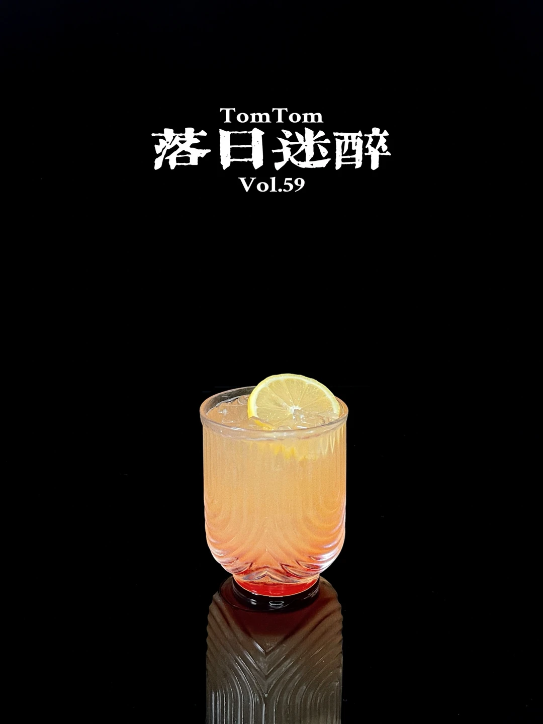 特调｜成为更好的自己，遇见最美的夕阳