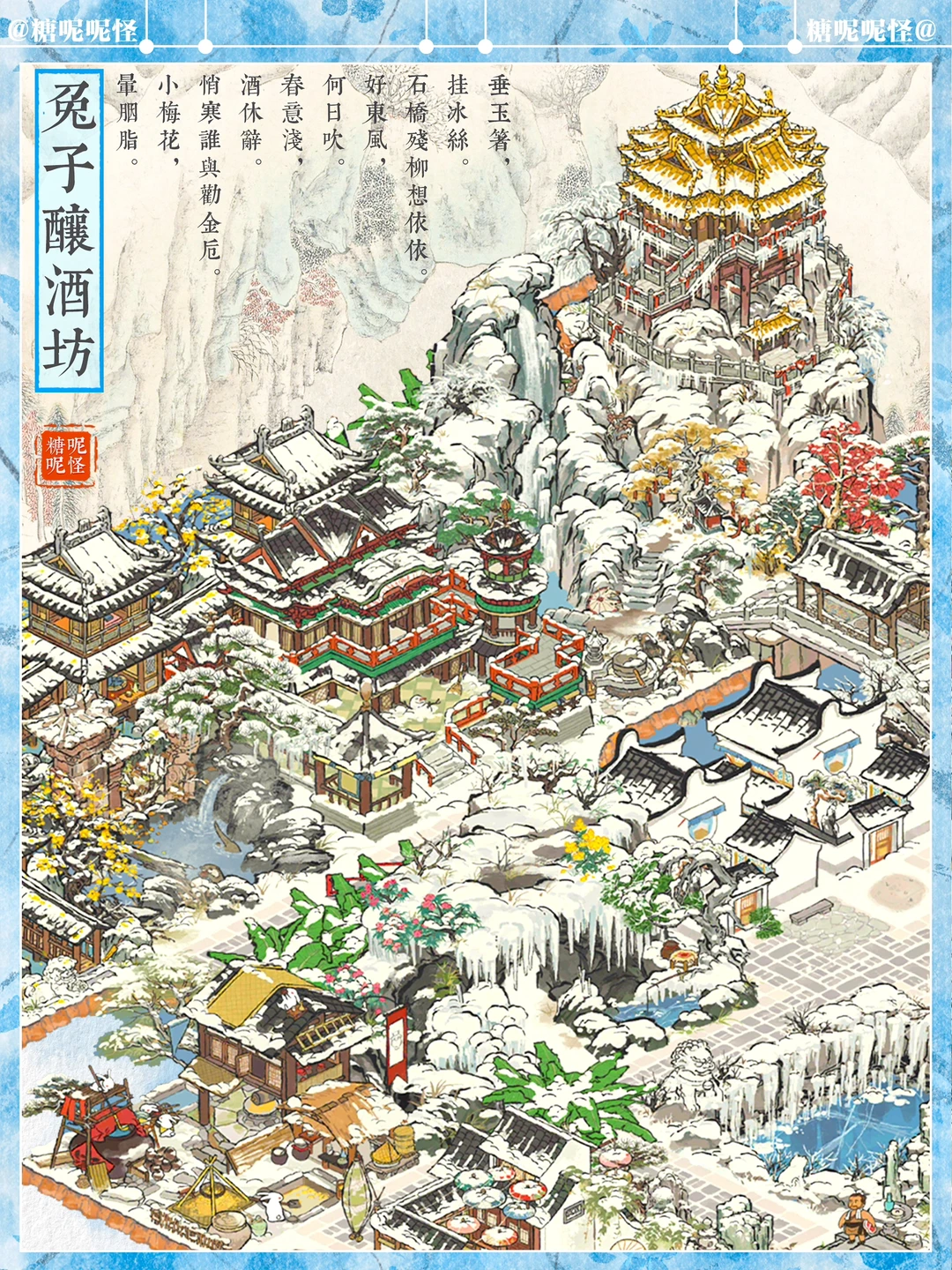 今天也是在等待雪景城市的一天……