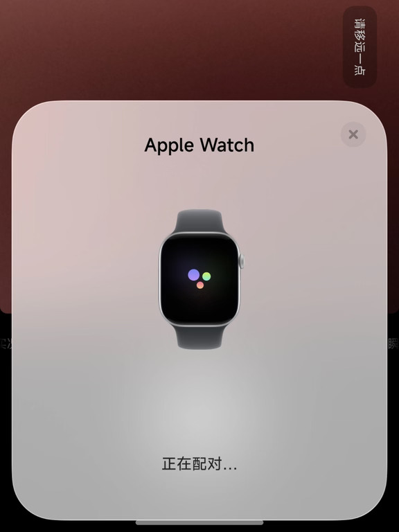 苹果表连小米机，失败的原因找到了！