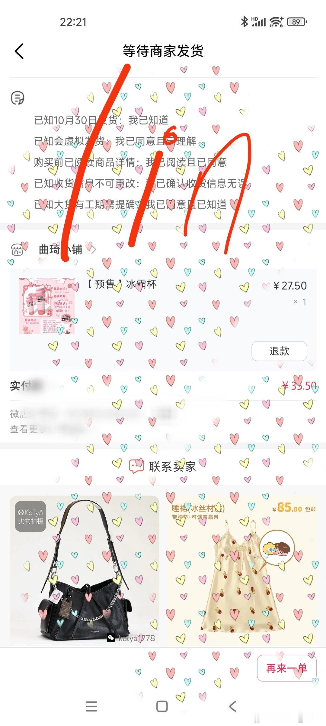 #宋雨琦[超话]# 必须支持 ​