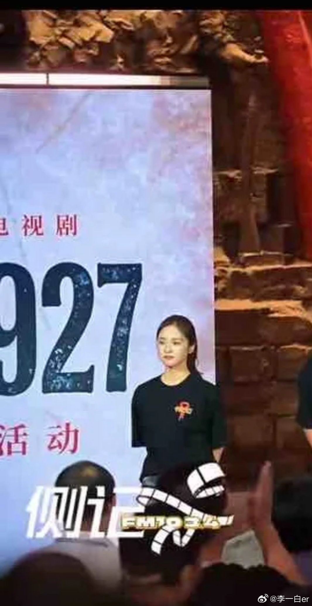 看到我家孩子了#王仁君刘学义沈月献礼剧# ​