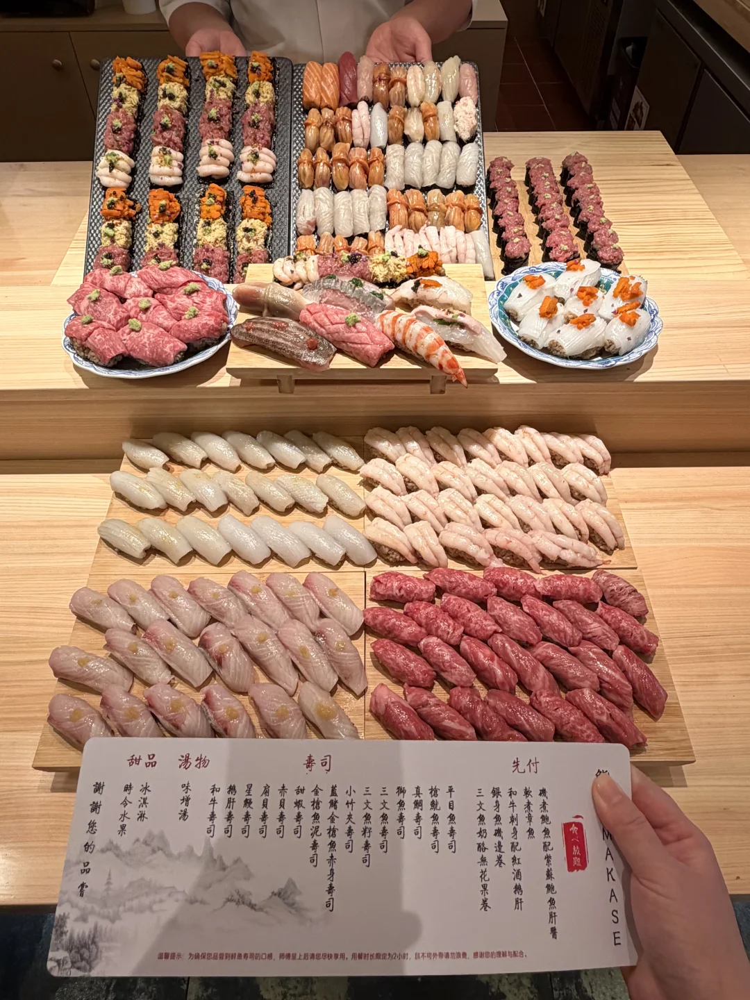 南京首家！！巨型omakase放题自助！！！！