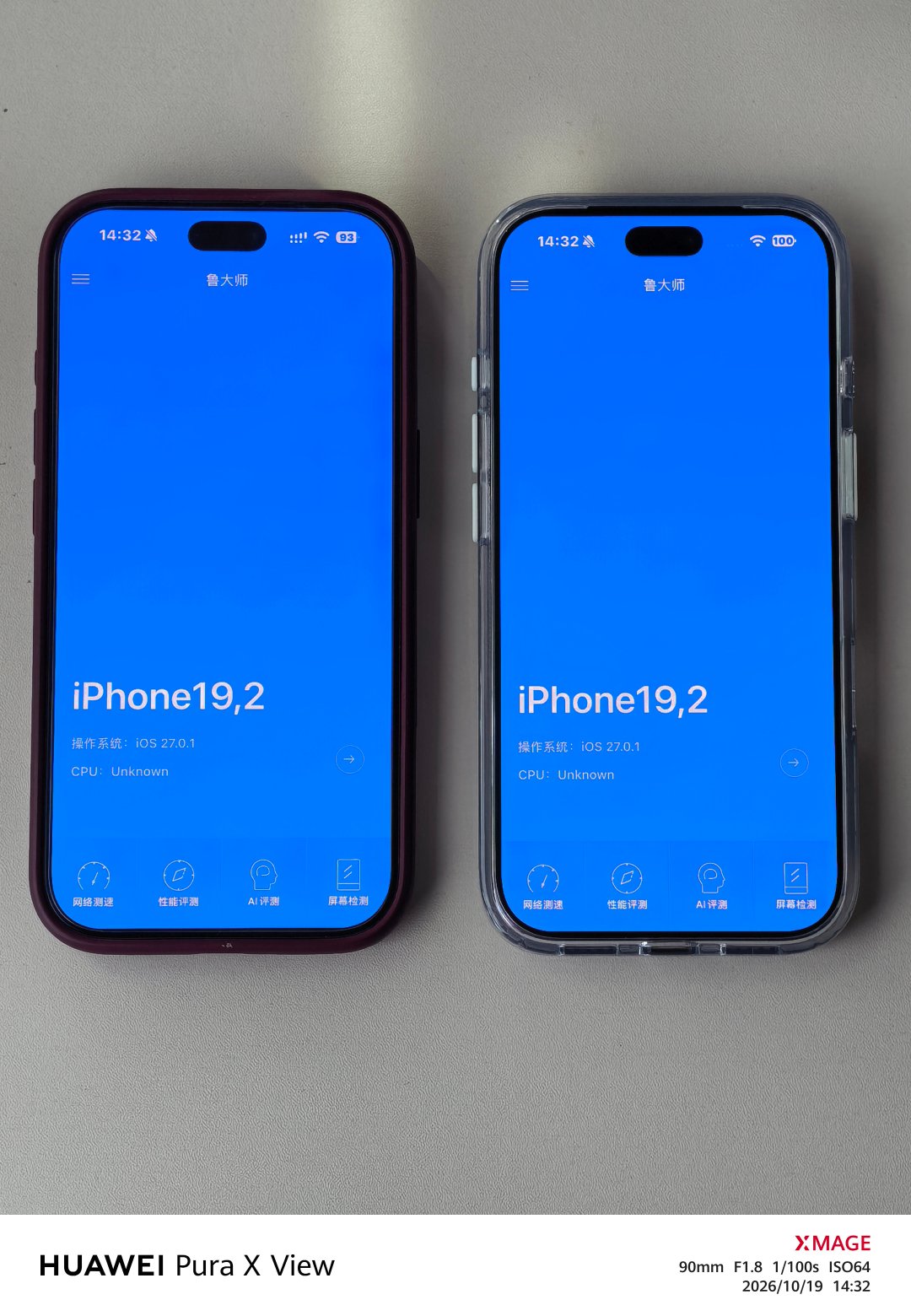 iPhone 18 Pro国行，一个三星G9N的屏幕，另外一个是LG屏，关掉原彩显示最高亮度，大家感受一下看得出来什么差别吗？我看隔壁小红薯好多人在所谓的抽奖，然后在官方换到三星屏为止[挖鼻] ​