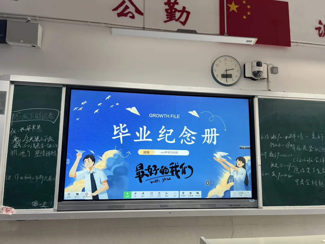 毕业快乐，我等这一天等很久了😄