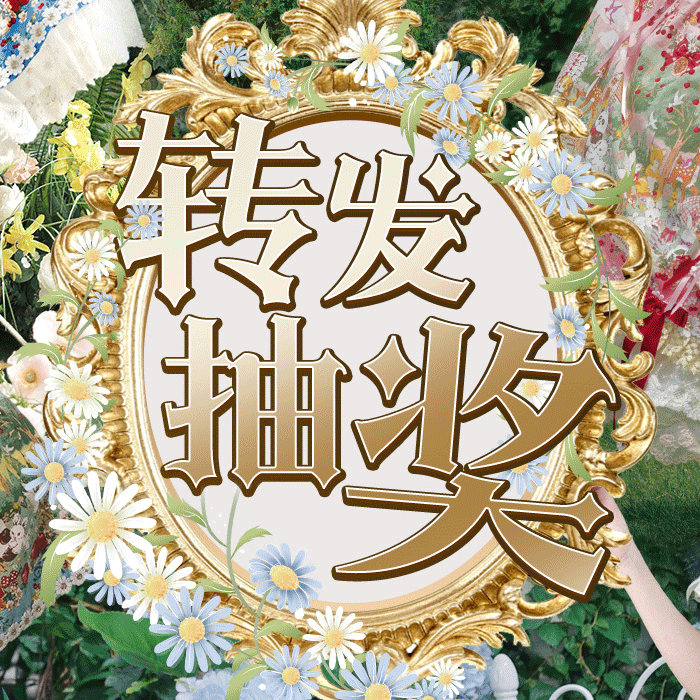 26年8月28日上新 活动预告
关我和背带裙 M码 蓝色 1条（需付运）】

8.28 20:00
❤️【上新】#白雪童话# 正腰OP 施华洛版
【官方店&小程序&红薯】全款预售
上新活动价：
正腰OP 施华洛版 1488；KC 施华洛版 182.4；头纱头冠KC 施华洛版  ​