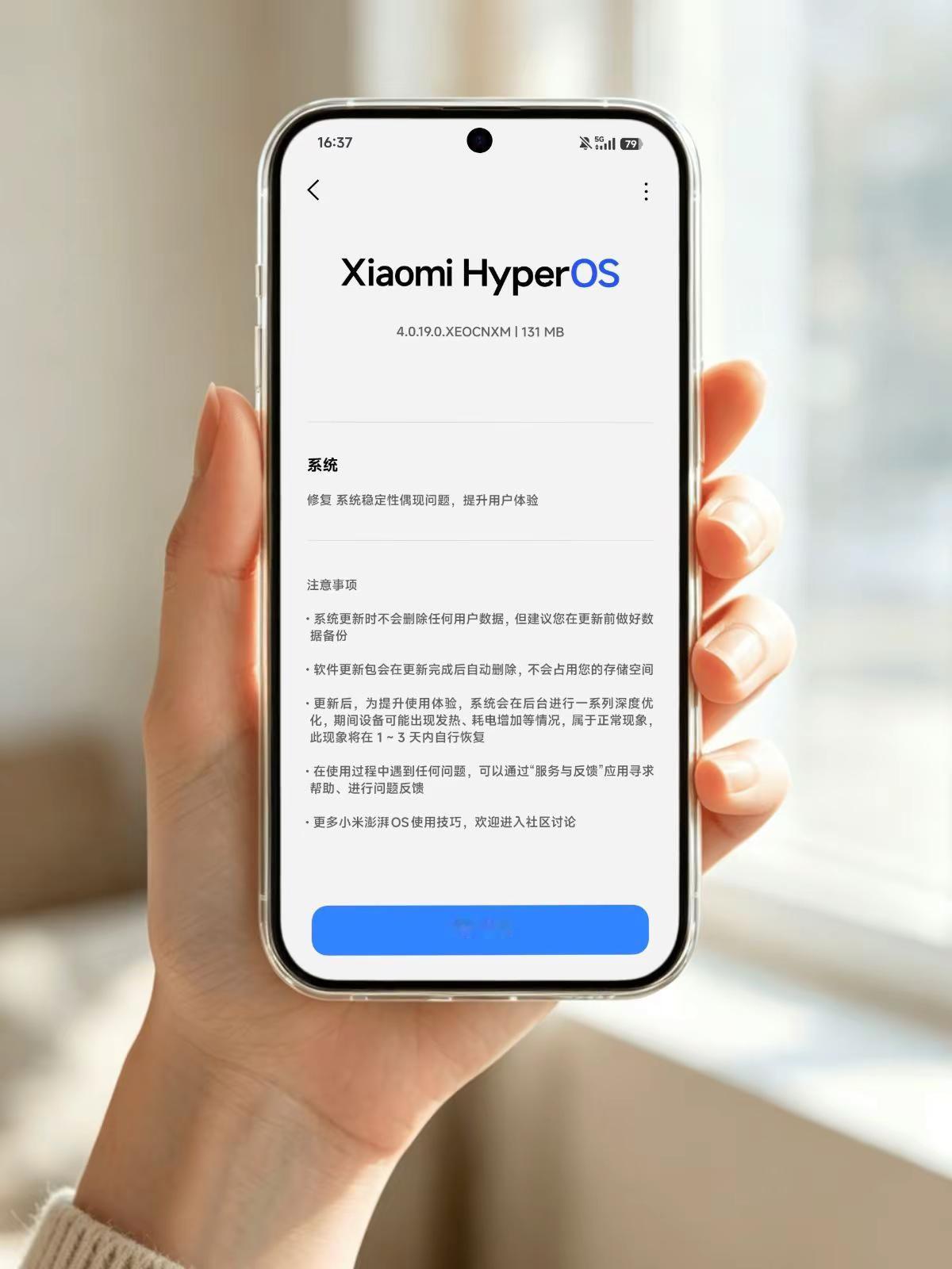 Xiaomi 18 Pro Max已推送小米澎湃OS4 4.0.19.0.XEOCNXM正式版内测，有设备和权限的小伙伴们可以去升级啦。澎湃OS4 小米18ProMax 小米手机系统更新